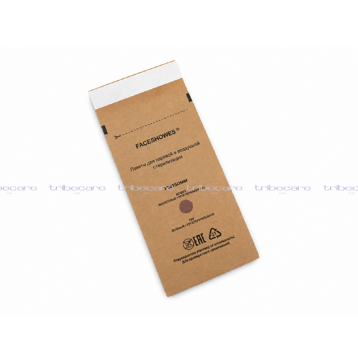 BOLSAS KRAFT PARA ESTERILIZAR