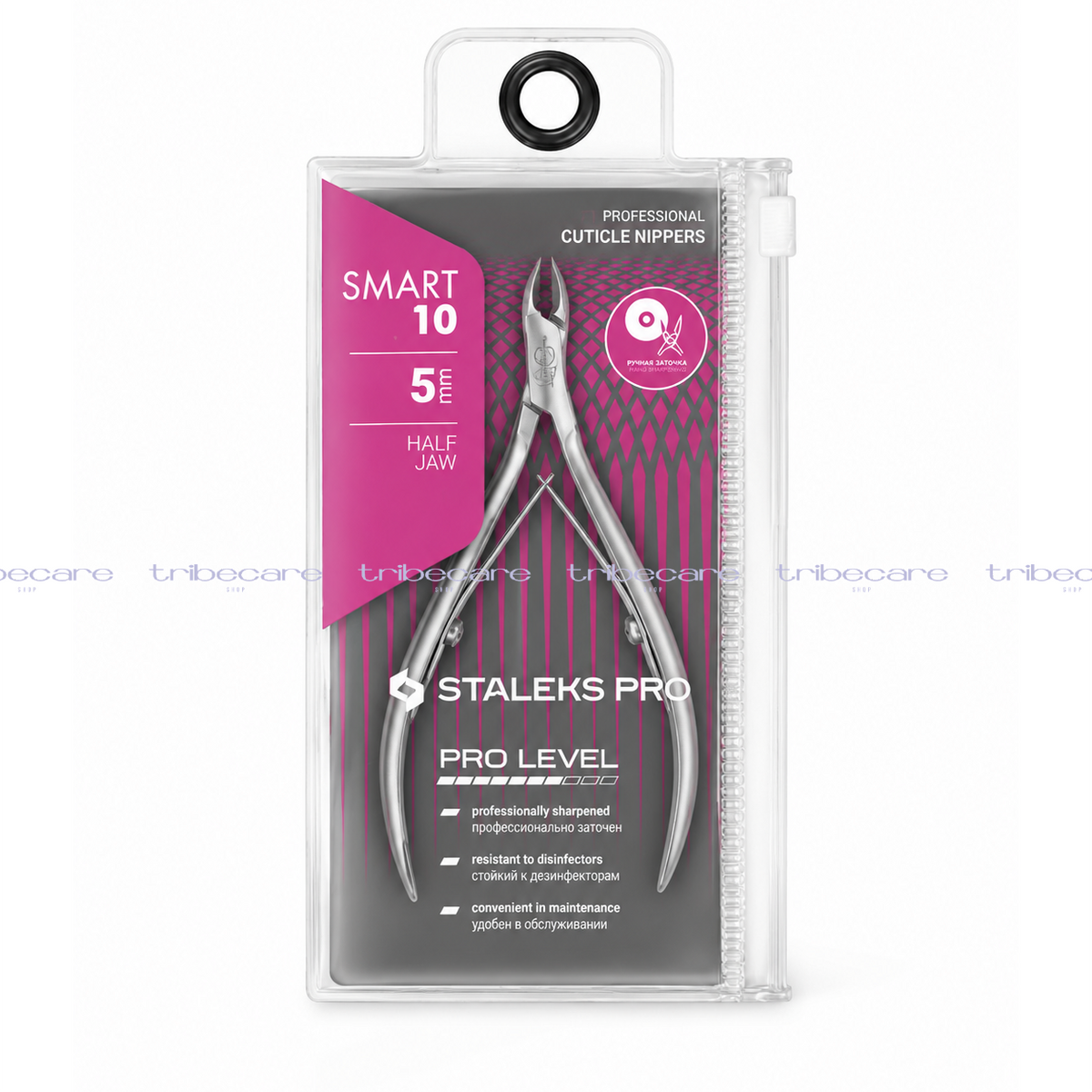 ALICATA PARA CUTÍCULA SMART 10 -5 MM